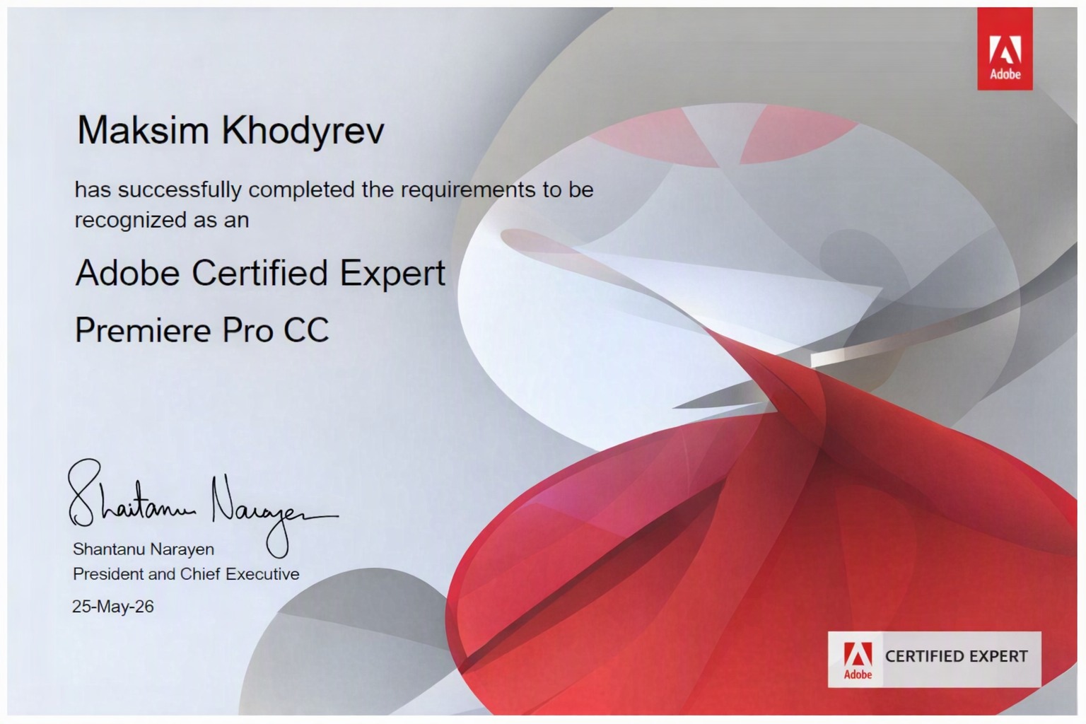 Сертификат Adobe Certified Professional — Adobe
