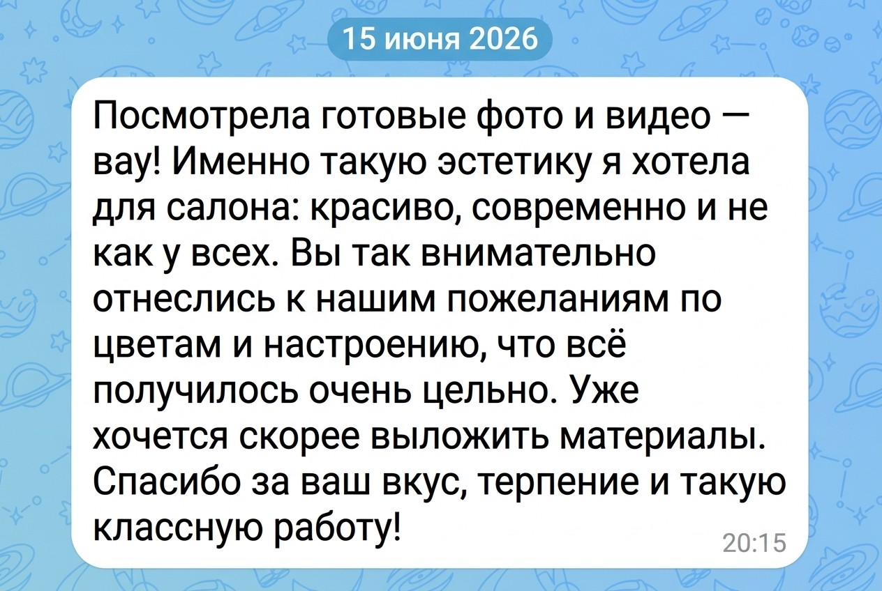 Изображение с отзывом клиента, карточка 2