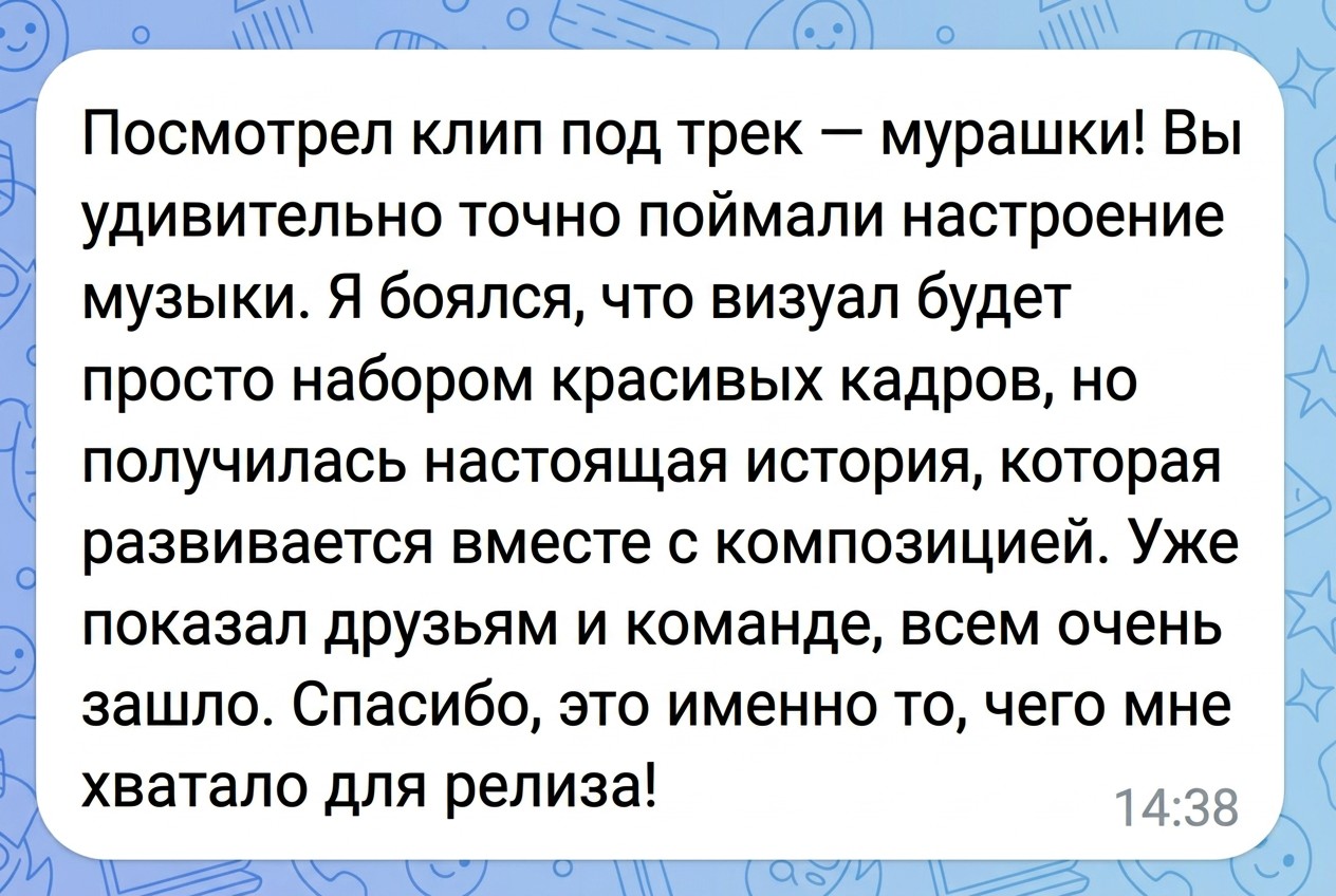 Изображение с отзывом клиента, карточка 3