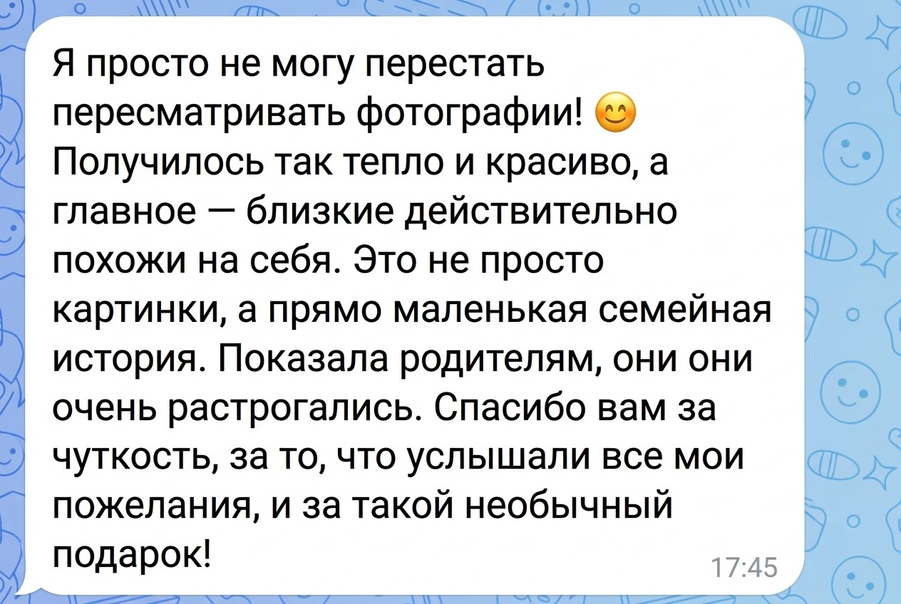 Изображение с отзывом клиента, карточка 4