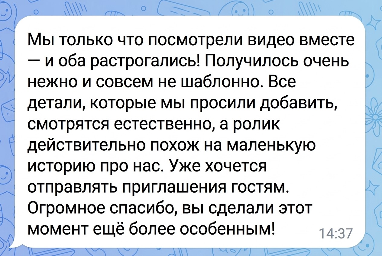 Изображение с отзывом клиента, карточка 5