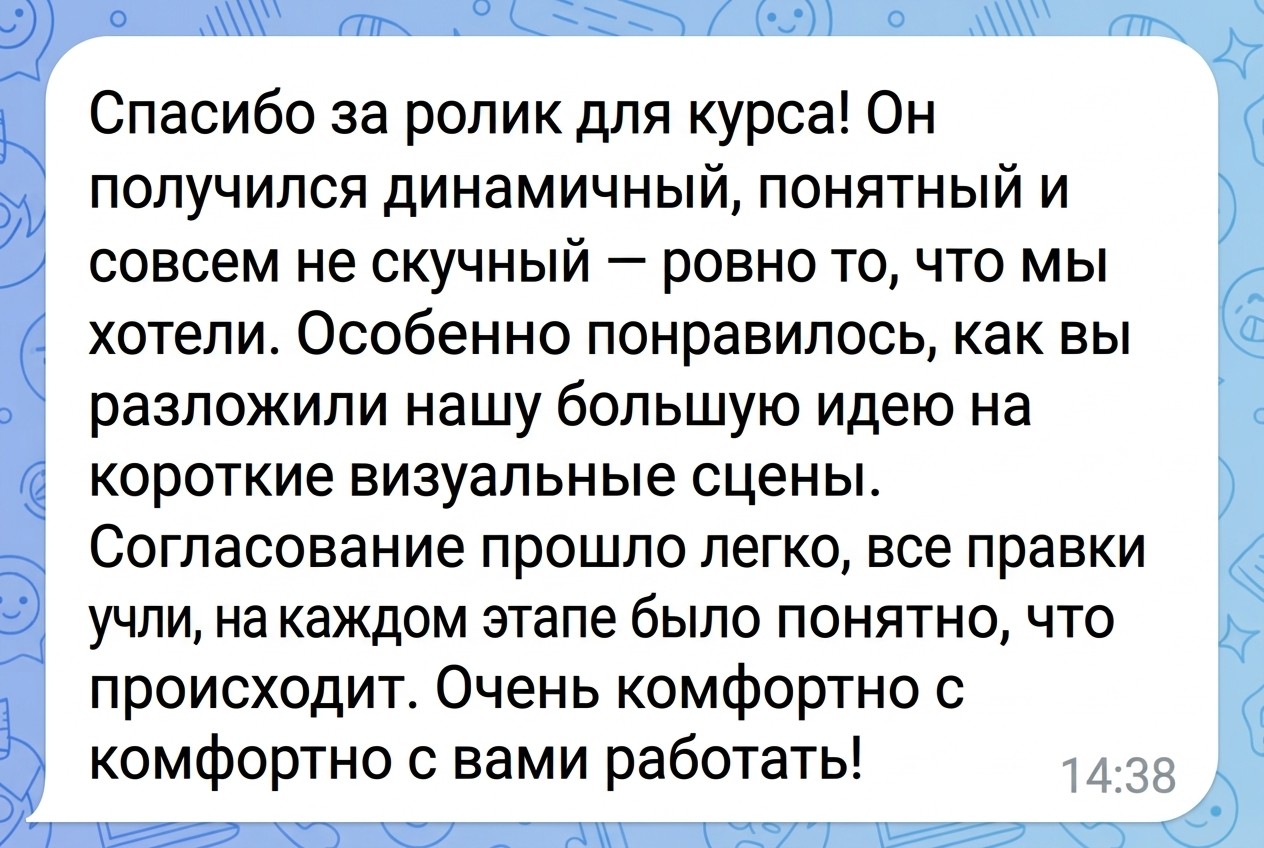 Изображение с отзывом клиента, карточка 6