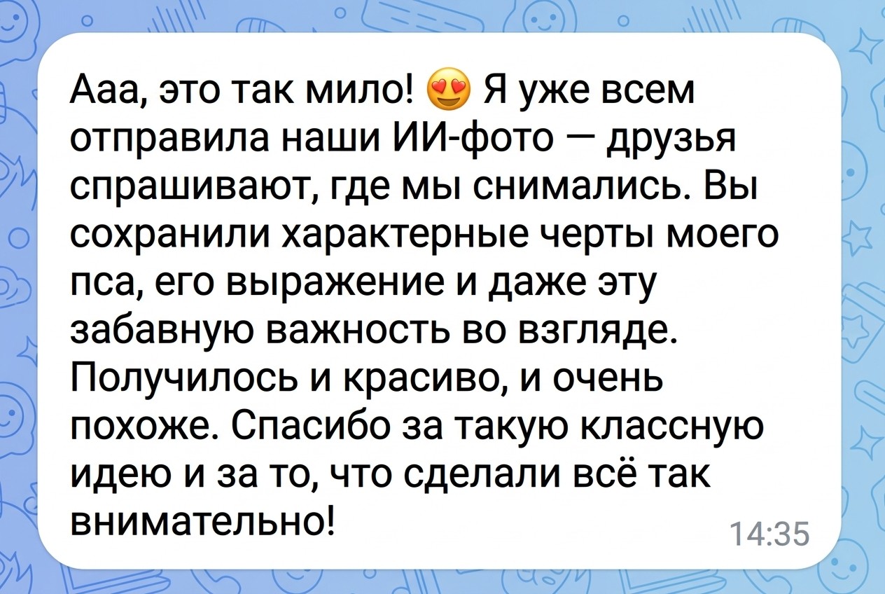 Изображение с отзывом клиента, карточка 8