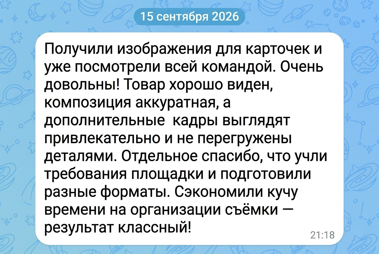 Изображение с отзывом клиента, карточка 9