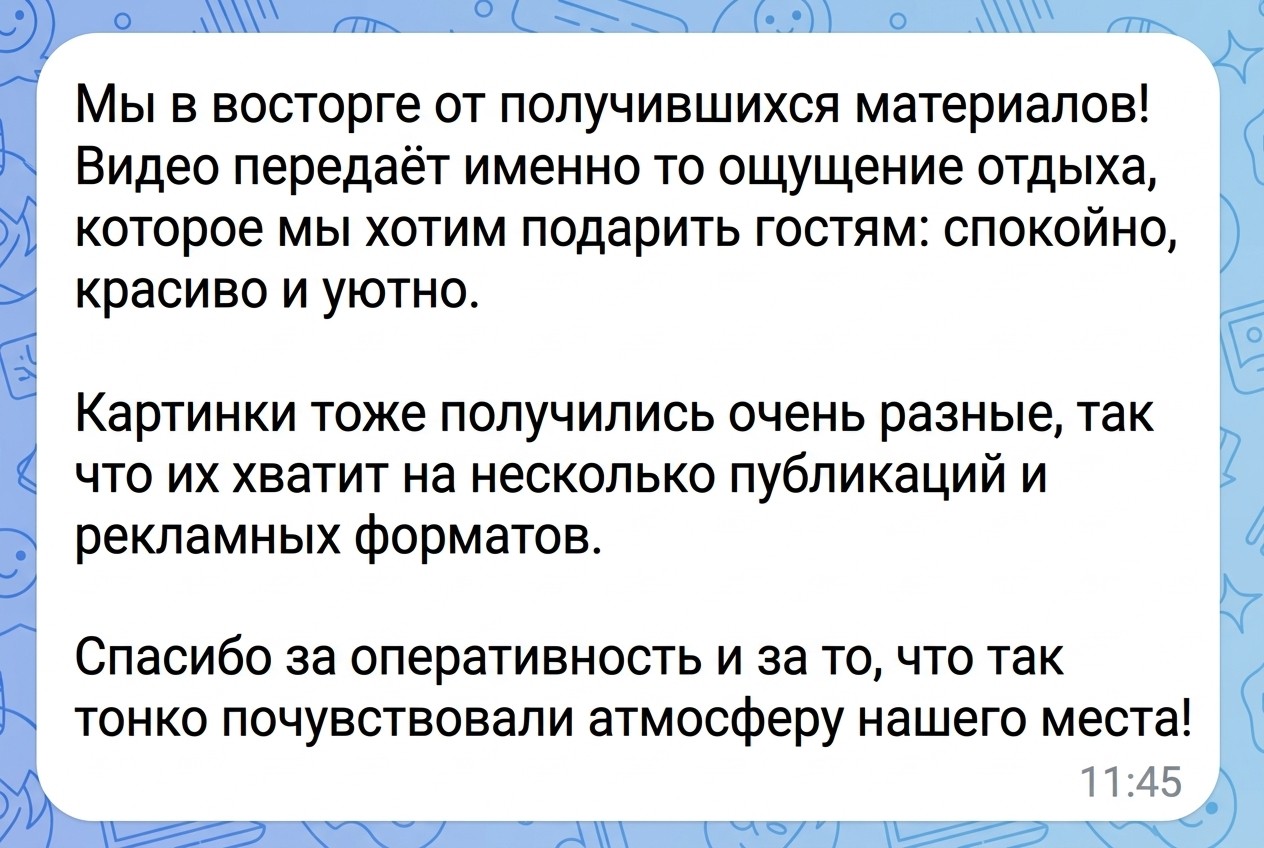Изображение с отзывом клиента, карточка 10