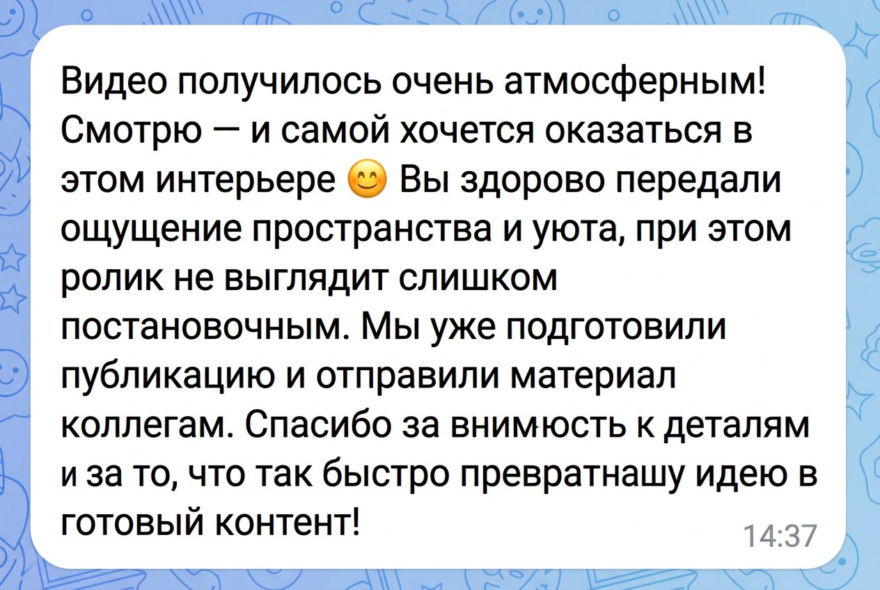 Изображение с отзывом клиента, карточка 11