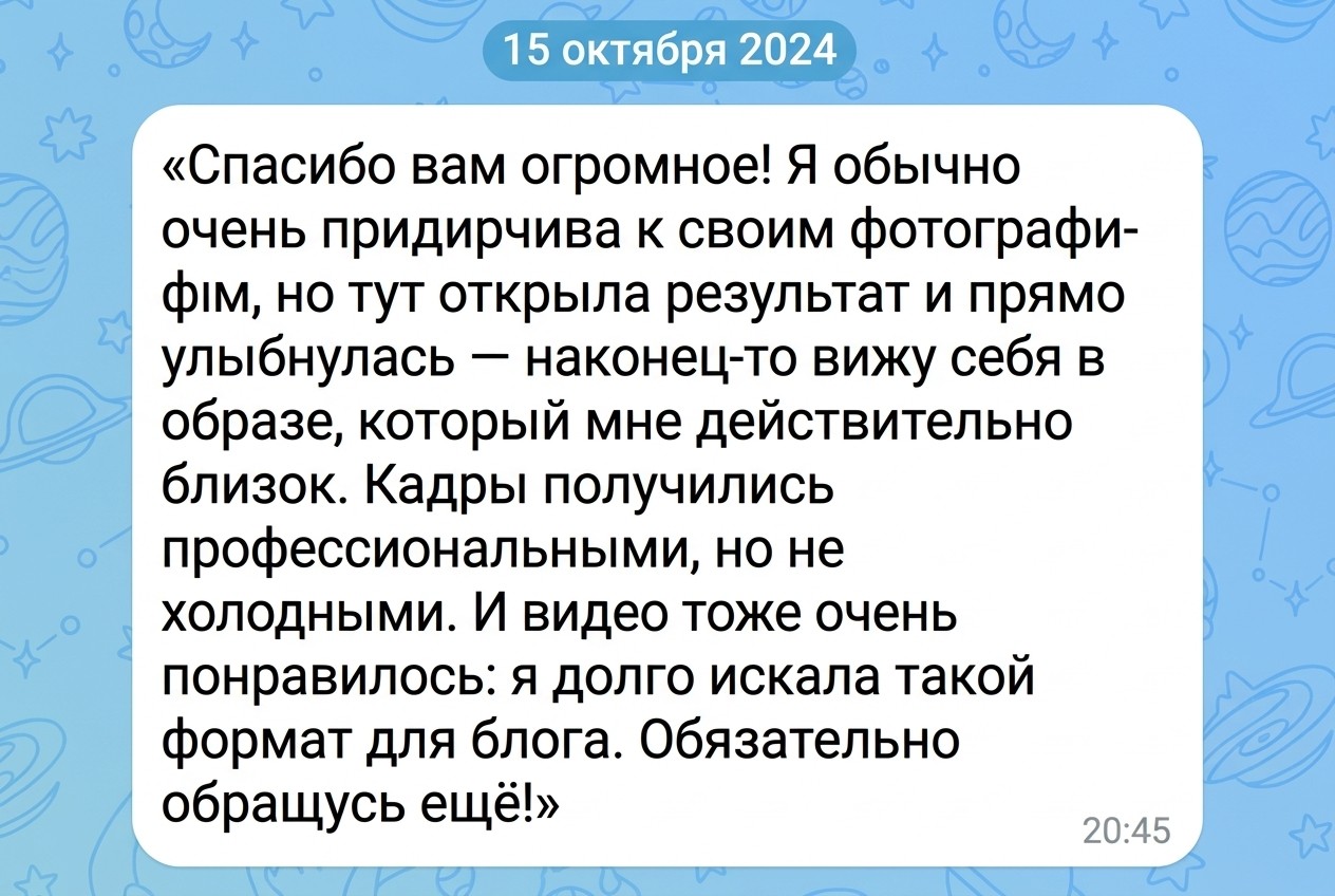 Изображение с отзывом клиента, карточка 12