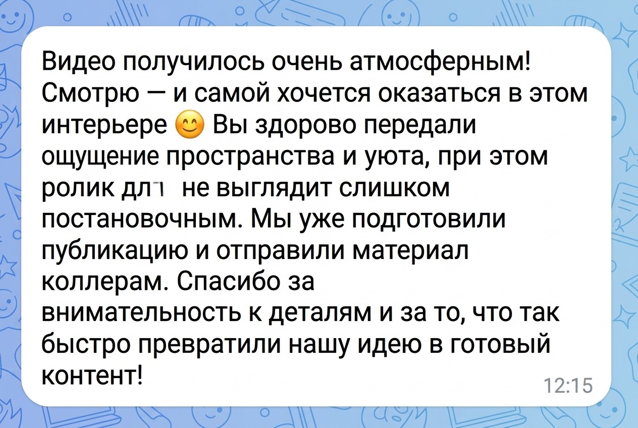 Изображение с отзывом клиента, карточка 13