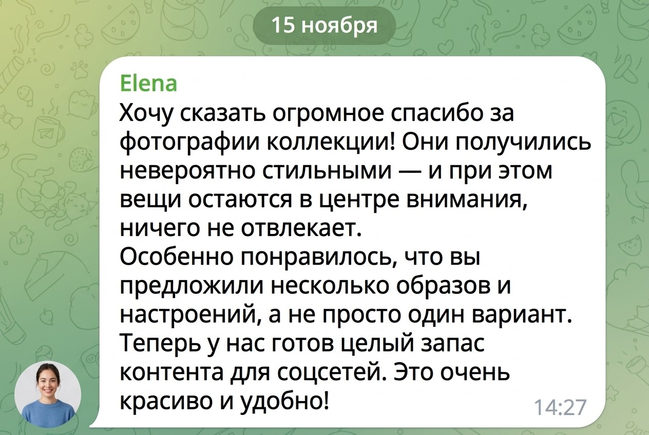 Изображение с отзывом клиента, карточка 14