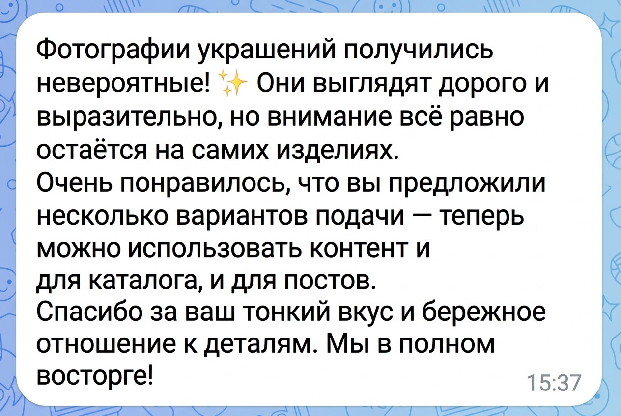 Изображение с отзывом клиента, карточка 16