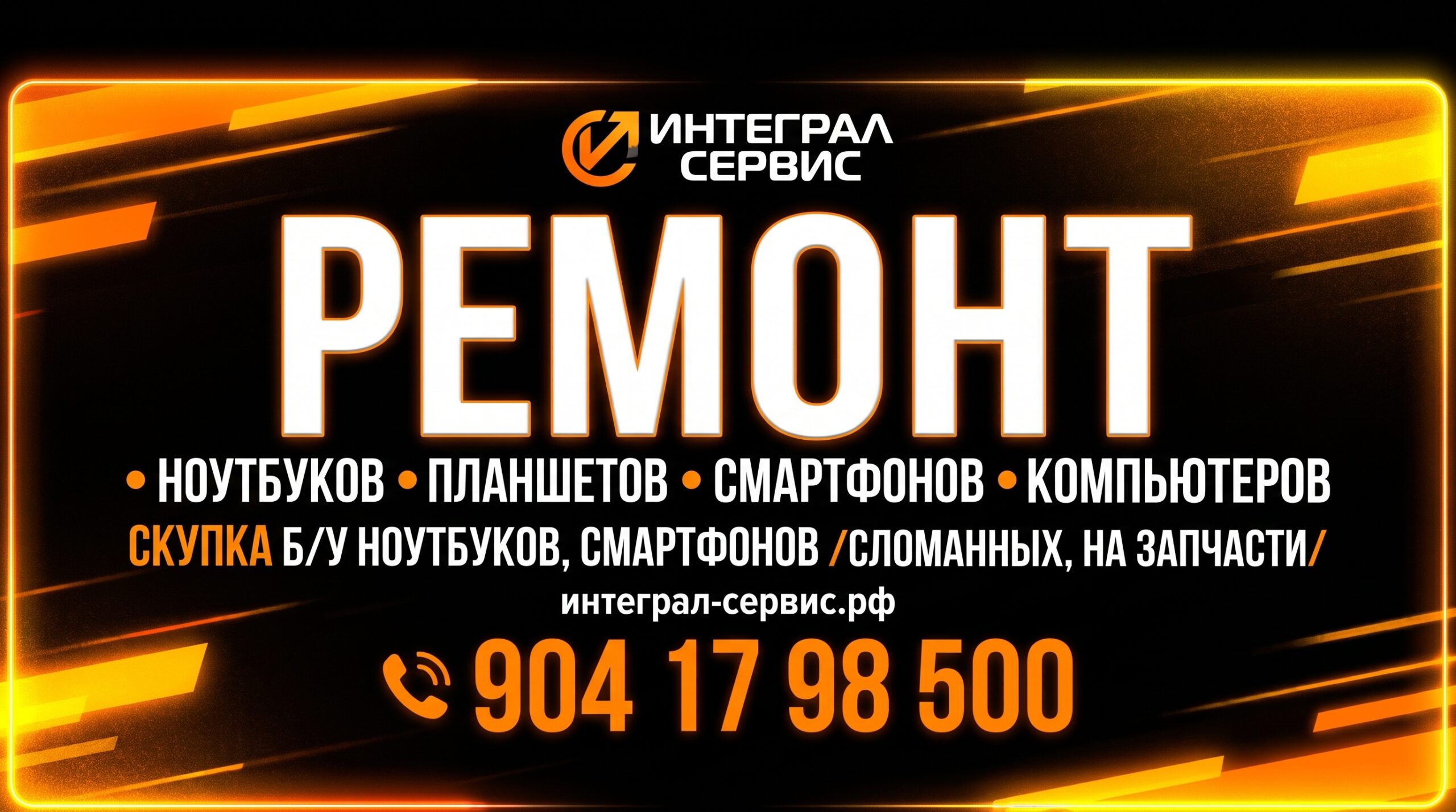 Визуальная концепция ИИ-контента для бизнеса